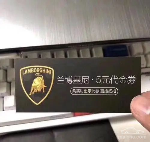 五元左右的小礼品，五元左右的小礼品有哪些，兰博基尼5元代金券是什么意思？