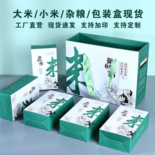私人定制礼品盒，私人定制礼品盒图片，小米816定制礼盒怎么领取？