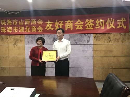 湖南省礼品业商会，湖南礼品行业协会，长沙值得带的伴手礼？