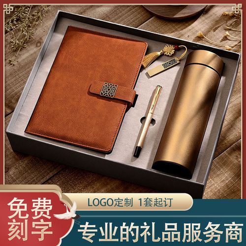 私人定制礼品网，，礼品采购渠道哪里找？