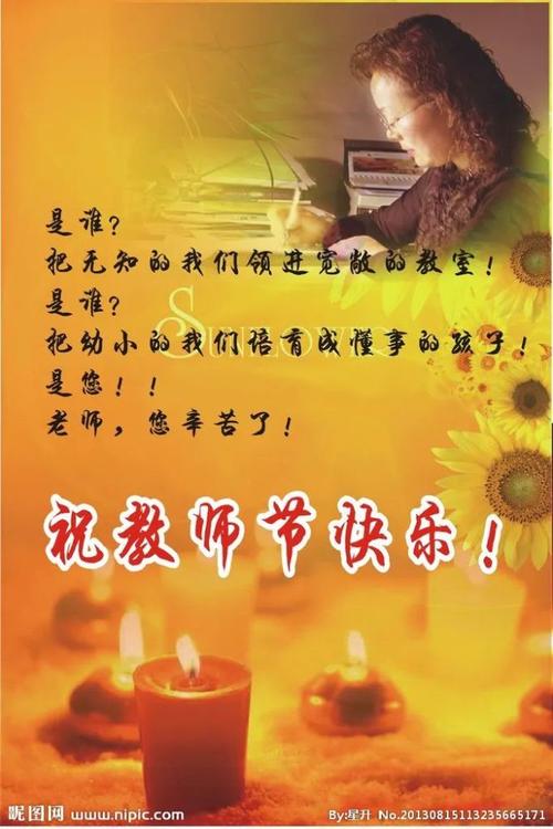 平安夜可以送什么给老师好，，送老师小夜灯祝福语？