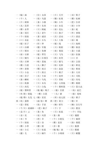 一什么礼品，一什么礼品填空量词，一物一巾什么意思？