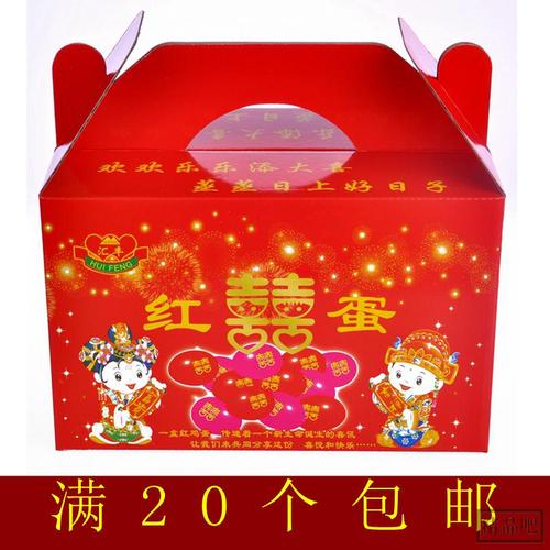 上海卖礼品包装盒，，喜蛋礼盒哪里有的卖？