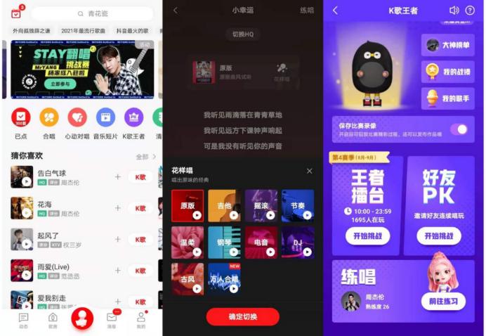 中国音乐礼品网，中国音乐礼品网app，全民k歌怎么找到带礼物的合唱？