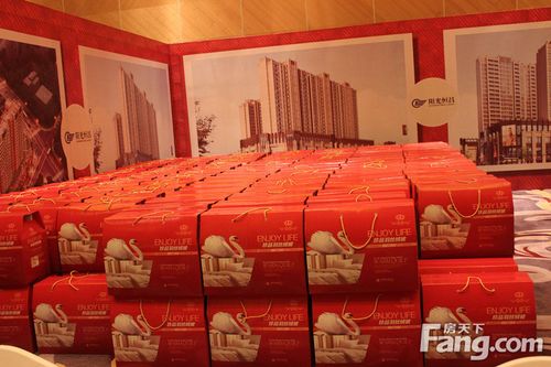 房地产开盘活动礼品，房地产开盘礼品方案，滕州龙泉湾三期什么时候开盘？