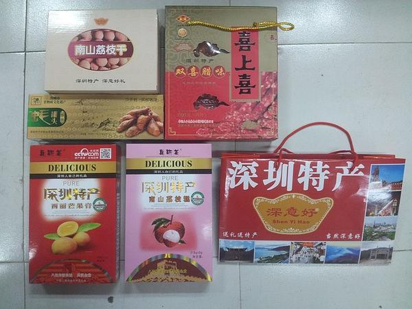 有哪些礼品，深圳特产有哪些礼品，有哪些礼品
