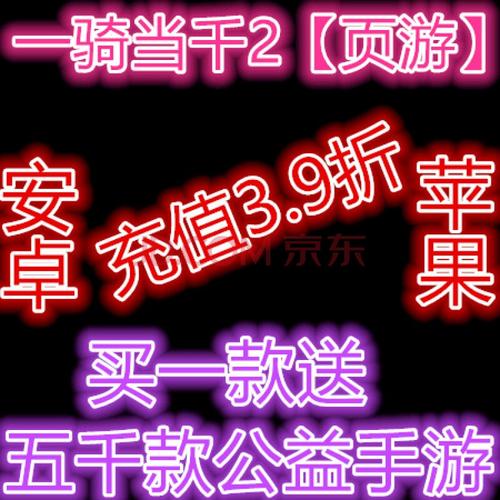 一元左右的小礼品，一元左右的小礼品有哪些，一元手游哪款游戏最好？