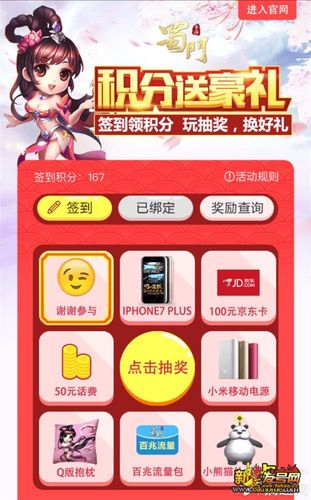 一元左右的小礼品，一元左右的小礼品有哪些，一元手游哪款游戏最好？
