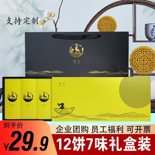 中秋节送什么礼品好，中秋节送什么礼品好了，中秋节给采购送什么？