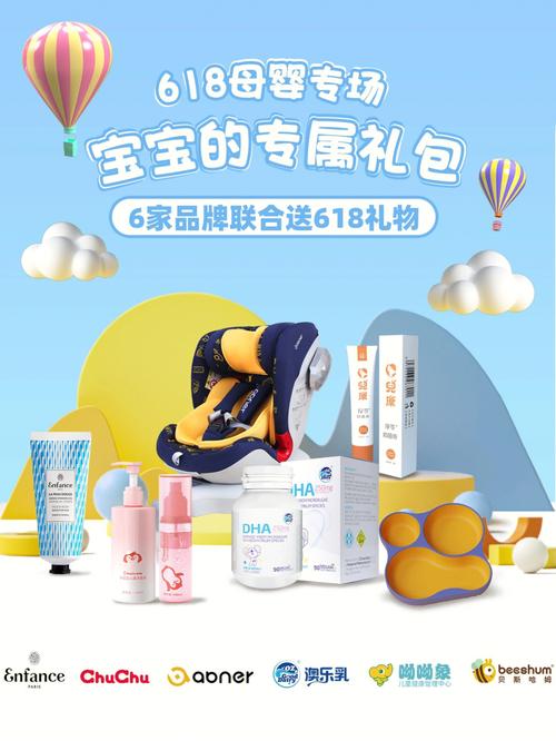 母婴店赠送礼品技巧，母婴店赠送礼品技巧和方法，母婴店团购怎么开通？