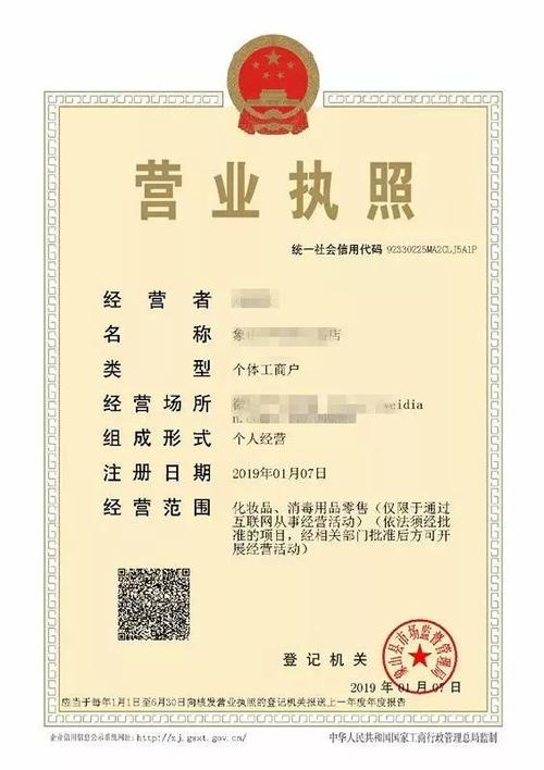 比较有名的礼品店，比较有名的礼品店有哪些，礼品店营业执照经营范围怎么写？