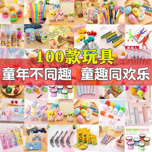 六一儿童节礼品批发，，六一儿童节的礼品？