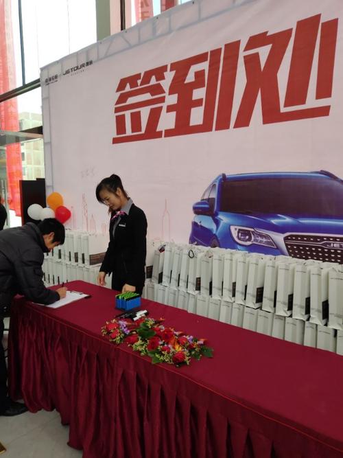 签到礼品送什么好，签到礼品送什么好中高端，签到换礼品的汽车app？