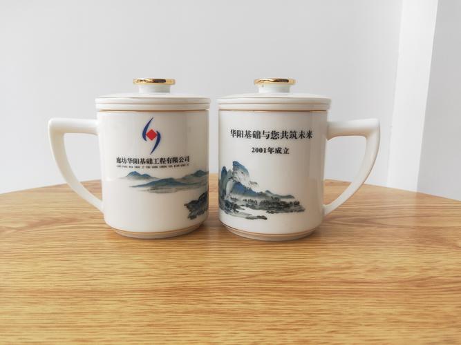 商务会议礼品茶杯定制，，公司礼品定制选择什么好？