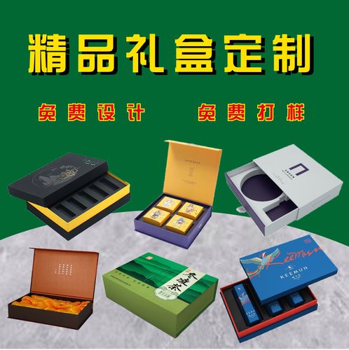 上海高档礼品包装盒，，上海高档礼品包装盒