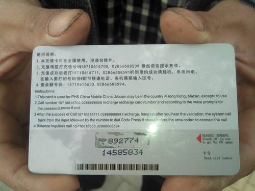 卡卡礼品网是真是假，卡卡礼品网真的假的，电信卡介绍说明，什么是电信充值卡卡卡礼品网？