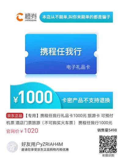 携程任我行礼品卡回收，携程任我行礼品卡回收平台哪个最好，携程旅行是什么？
