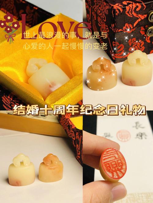 十周年纪念礼品，十周年纪念礼品图片，结婚十周年礼物排行榜？
