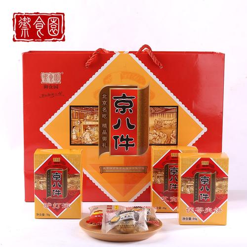 北京特产礼品有哪些，北京特产礼品有哪些品牌，北京特产礼品有哪些