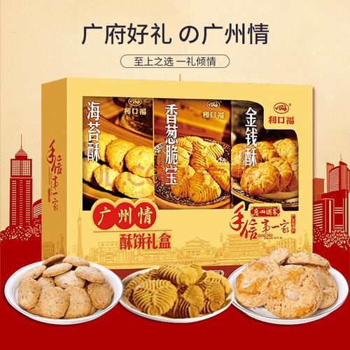 广州有什么特色礼品，广州有什么特色礼品送女孩子，广州出差特产必买清单？