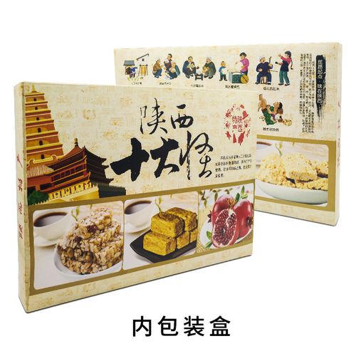 陕西特产礼品有哪些，陕西特产礼品有哪些品牌，陕西有哪些较有名的特产？