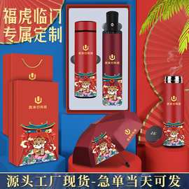 深圳礼品企业，深圳礼品企业都有哪些，深圳促销礼品批发哪家好？