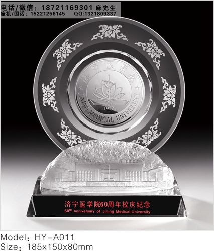 定制校庆礼品，，哪位可以提供一些校庆礼品好的企业？