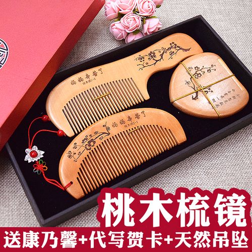 看望老人带什么礼品,看望老人带什么礼品好,看望老人适合买点什么?好吃又健康的那种!请推荐一下?