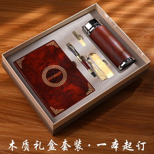 高档活动礼品，高档活动礼品有哪些，送什么礼物显得高级？