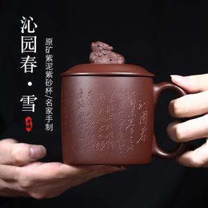紫砂礼品订制，紫砂礼品订制图片，尧王紫砂32度酒多少钱一瓶？