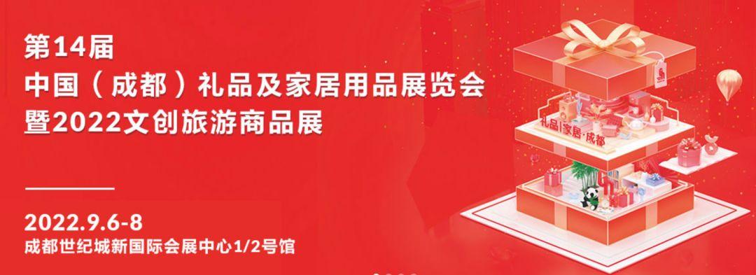 国际礼品家居展，国际礼品家居展会时间，第28届中国义乌国际小商品（标准）博览会哪些商品受国外青睐？