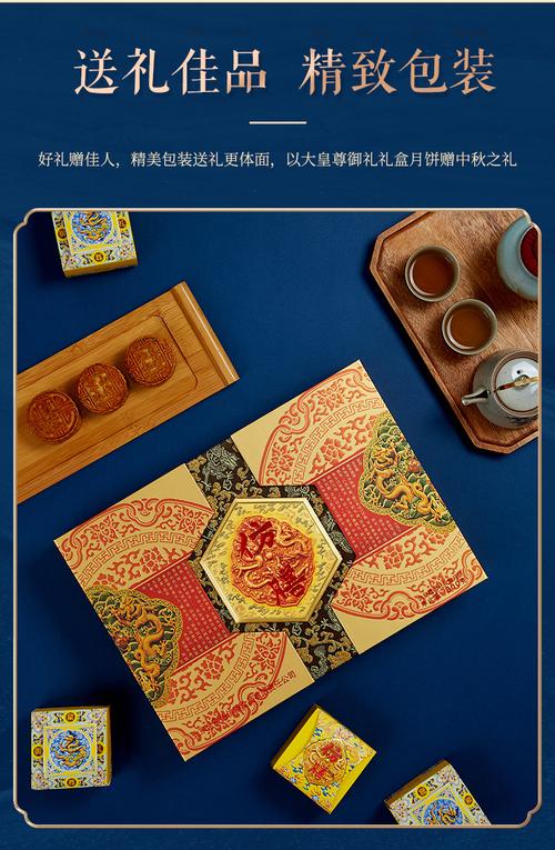 北京老字号礼品，北京老字号礼品有哪些，北京定亲男方准备什么礼品？
