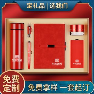 给员工发什么礼品好，中秋给员工发什么礼品好，给员工团队奖品，发什么奖品好呢？
