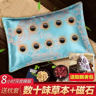 有助睡眠的礼品，有助睡眠的礼品有哪些，失眠的人送什么礼物好？