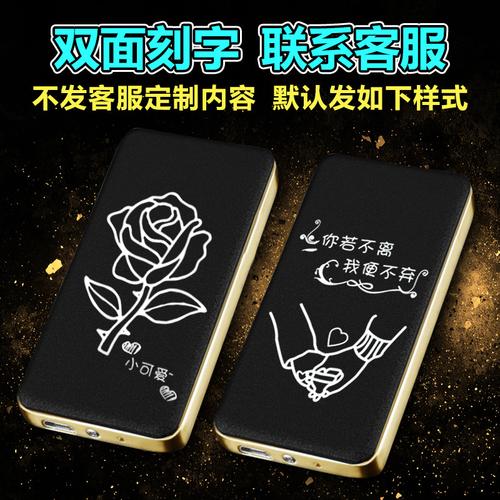 生日礼品logo，生日礼品娄底哪里有卖，女生送男生打火机的含义?女生送男生打火机是什么意思？