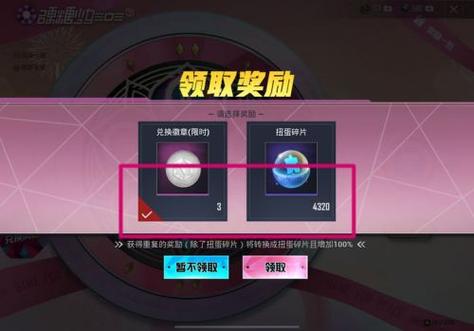 1000左右抽奖礼品，1000左右的抽奖礼品，和平精英1000点券能抽到什么？