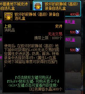 定制礼品盒哪家好，，缪斯伊斯大陆史诗装备自选礼盒怎么选？