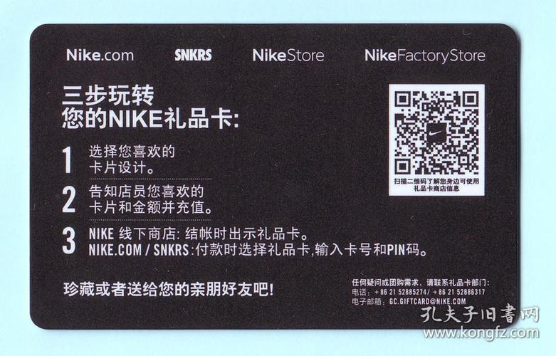 选礼品的网站，选礼品的网站有哪些，怎么购买nike官网的礼品卡？