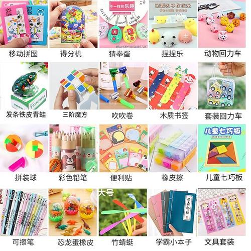 集体活动小礼品，集体活动小礼品有哪些，集体玩游戏奖励送什么礼物好？