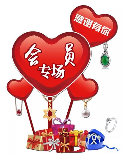 送会员什么礼品好，送会员什么礼品好一点，年终答谢服装店的会员送什么礼品？