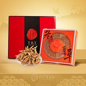 贵重礼品有哪些，贵重礼品有哪些适合送给老人的，高级滋补品排行前十名？