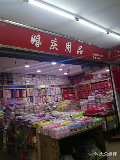 婚庆创意礼品店，婚庆创意礼品店名字大全，我们是家婚庆公司，想准备点婚庆礼品，大家可给点建议吗？