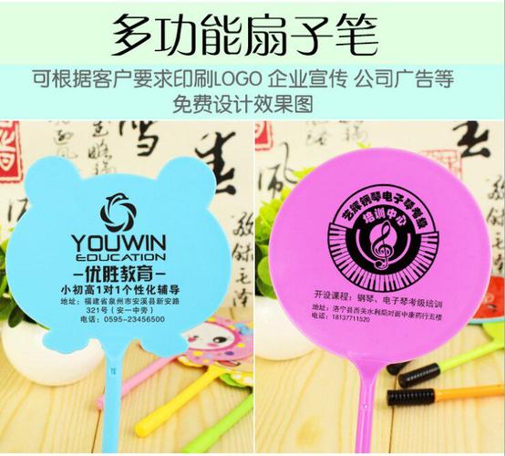 培训机构促销小礼品，，培训机构促销小礼品