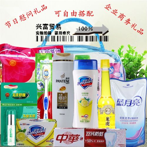最火的促销礼品，最火的促销礼品有哪些，工会活动可以发放哪些纪念品？