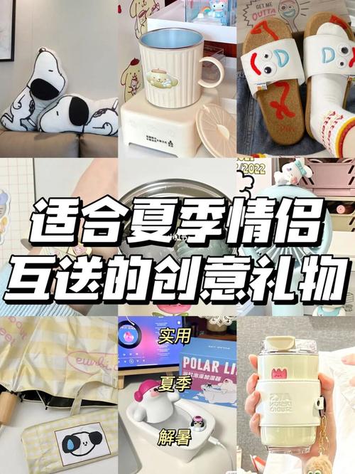 夏日礼品赠送活动方案，赠送礼品的活动方案，夏天的礼物是什么填空？