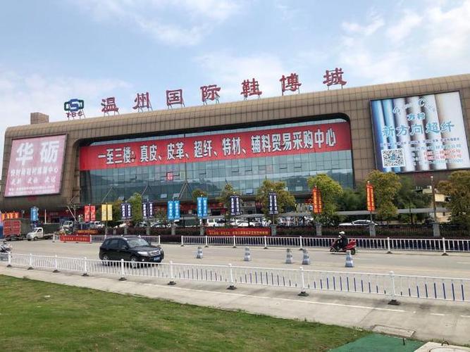 温州市区礼品城，温州市区礼品城在哪里，送温州人礼物最忌讳的是什么？