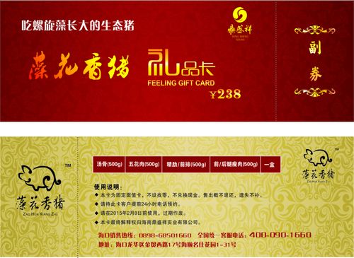 专门卖礼品的网站，专门卖礼品的网站有哪些，礼品卡怎么获得？