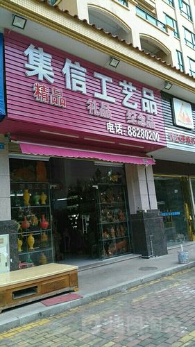 开礼品店需要什么，开礼品店需要什么证件，开个卖饰品的小店需要什么执照？