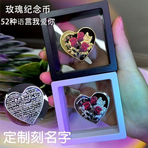 个性礼品有哪些，个性礼品有哪些图片，甜蜜个性许愿币有什么用？