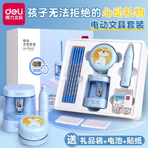 活动礼品100元左右，活动礼品100元左右小电器，给小学生买什么礼物好，要100元-200元的小礼物？